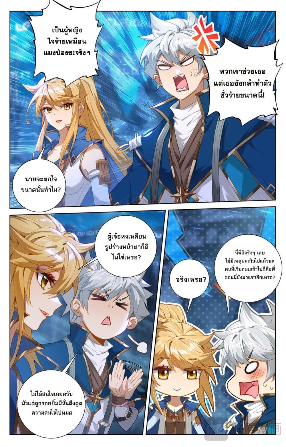Manga-lc-com อ่านมังงะ อ่านการ์ตูน ออนไลน์ ฟรี Absolute Resonance ตอนที่ 1 2 3 4 5 6 7 8 9 10 11 12 13 14 ฟรี ไม่มีโฆษณา Manga-lc - อ่าน มังงะ อ่าน การ์ตูน ออนไลน์ อ่านมังงะ ฟรี