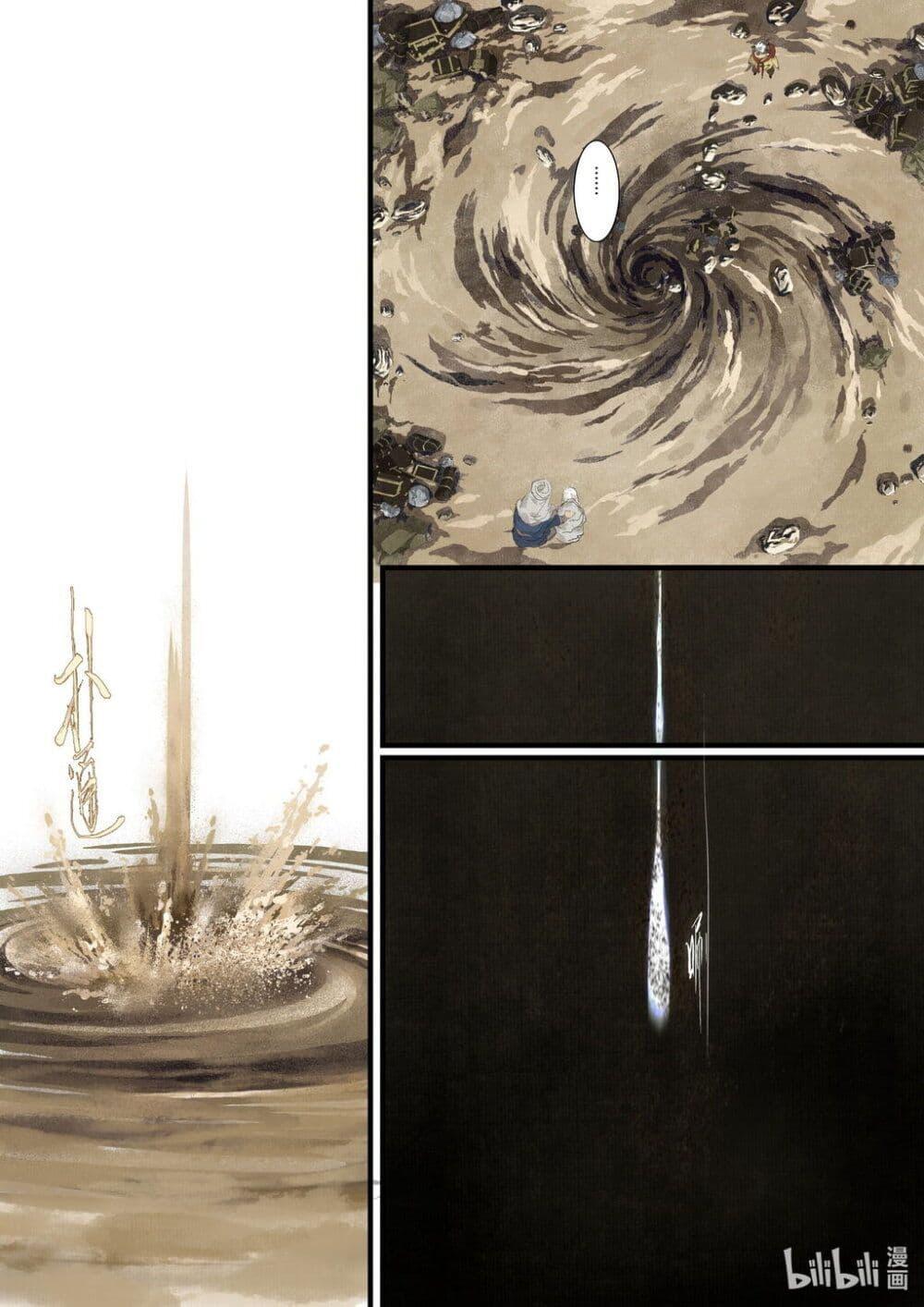 Manga-lc-com อ่านมังงะ อ่านการ์ตูน ออนไลน์ ฟรี Song of the Sky Walkers ลำนำของผู้ล่องนภา ตอนที่ 1 2 3 4 5 6 7 8 9 10 11 12 13 14 ฟรี ไม่มีโฆษณา Manga-lc - อ่าน มังงะ อ่าน การ์ตูน ออนไลน์ อ่านมังงะ ฟรี