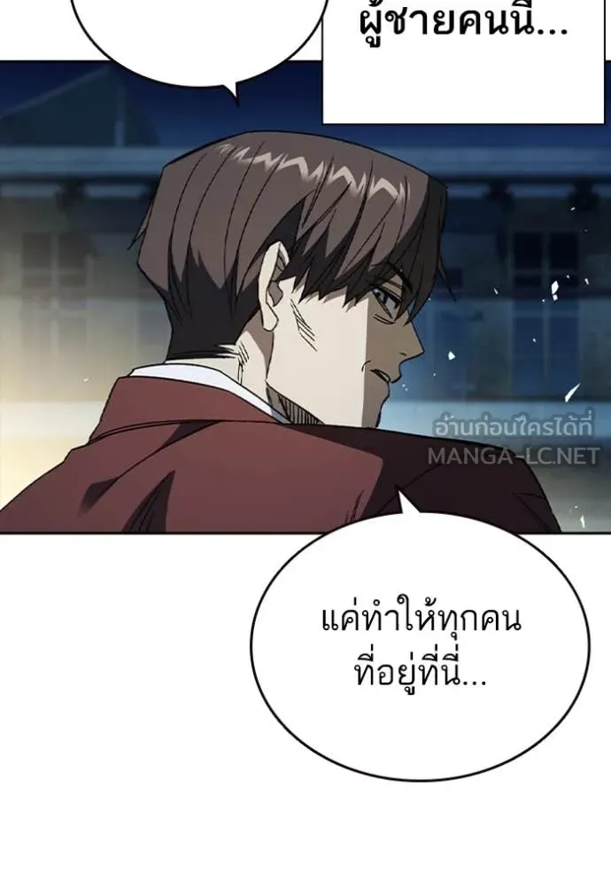 v ตอนที่ 294 รูปที่ 131