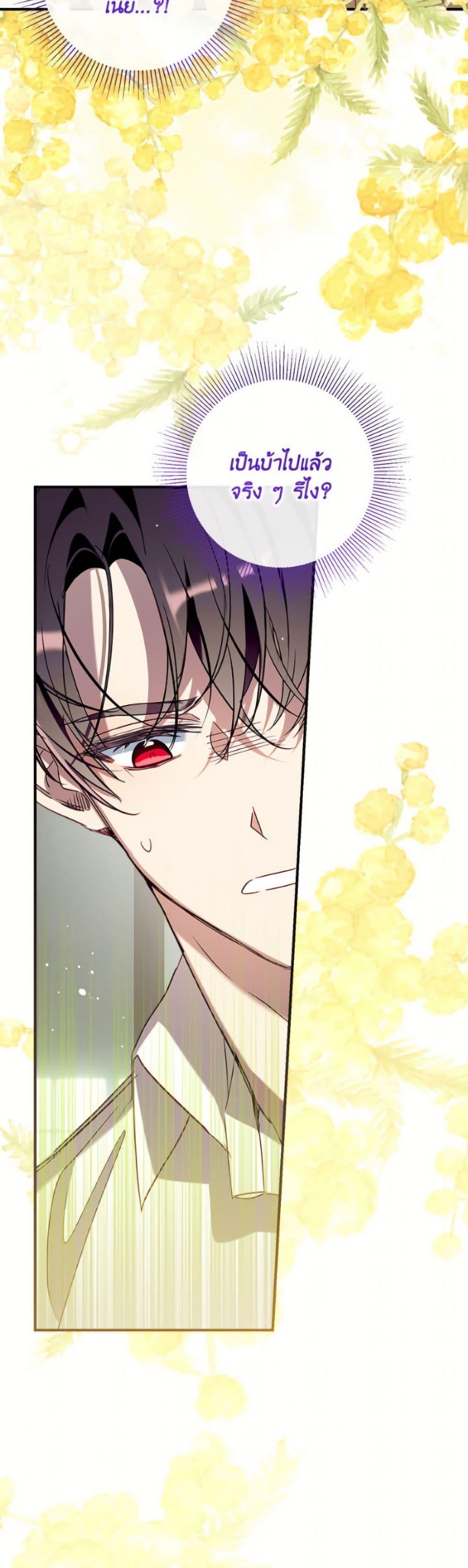 Manga-lc-com อ่านมังงะ อ่านการ์ตูน ออนไลน์ ฟรี Can We Become a Family ตอนที่ 1 2 3 4 5 6 7 8 9 10 11 12 13 14 ฟรี ไม่มีโฆษณา Manga-lc - อ่าน มังงะ อ่าน การ์ตูน ออนไลน์ อ่านมังงะ ฟรี