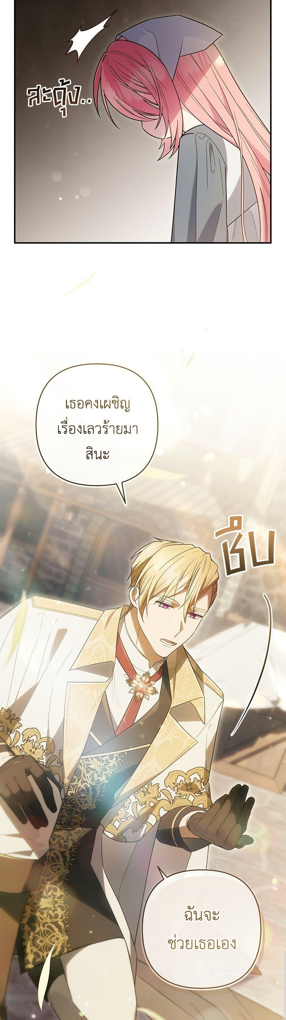 Manga-lc-com อ่านมังงะ อ่านการ์ตูน ออนไลน์ ฟรี The Youngest Daughter of the Legendary ตอนที่ 1 2 3 4 5 6 7 8 9 10 11 12 13 14 ฟรี ไม่มีโฆษณา Manga-lc - อ่าน มังงะ อ่าน การ์ตูน ออนไลน์ อ่านมังงะ ฟรี