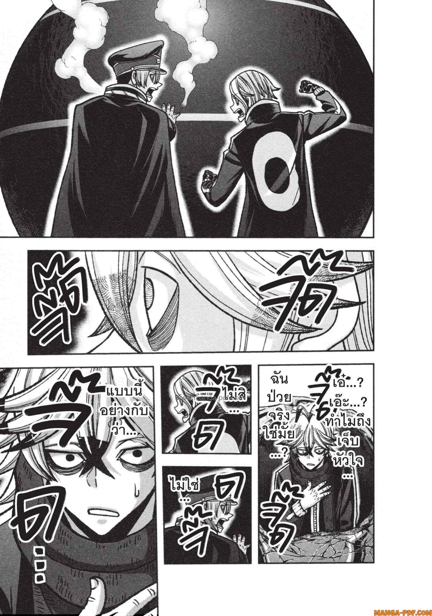 Manga-lc-com อ่านมังงะ อ่านการ์ตูน ออนไลน์ ฟรี Tougen Anki สงครามเลือดอสูร ตอนที่ 1 2 3 4 5 6 7 8 9 10 11 12 13 14 ฟรี ไม่มีโฆษณา Manga-lc - อ่าน มังงะ อ่าน การ์ตูน ออนไลน์ อ่านมังงะ ฟรี