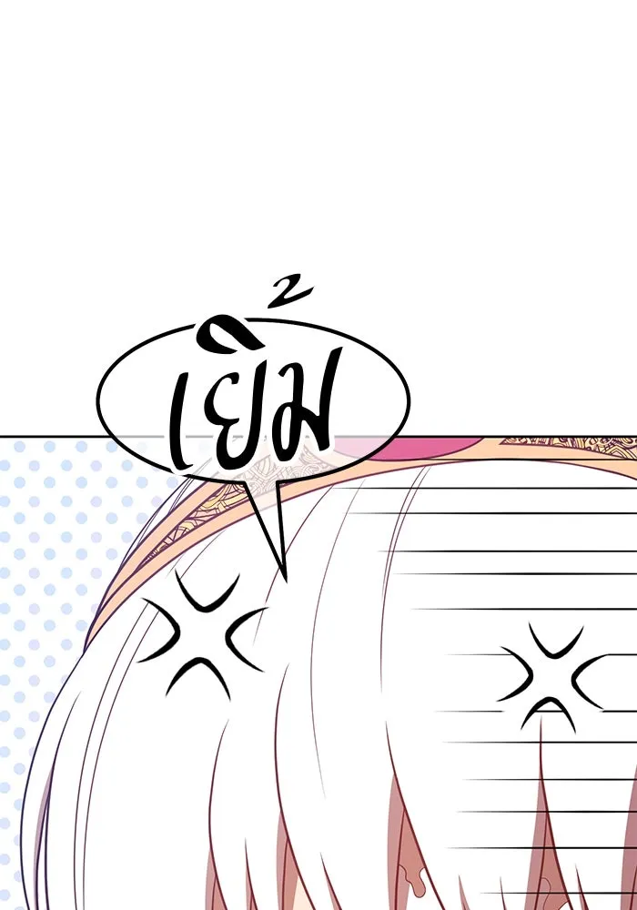 +99 ท่อนไม้พร้อมบวก ตอนที่ 51 รูปที่ 227