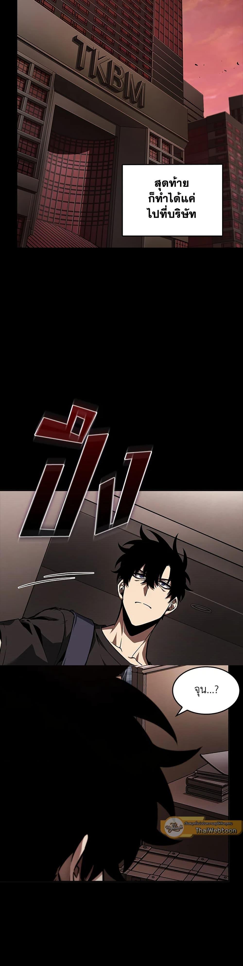 Manga-lc-com อ่านมังงะ อ่านการ์ตูน ออนไลน์ ฟรี Tomb Raider King ราชันย์จอมโจรปล้นสุสาน ตอนที่ 1 2 3 4 5 6 7 8 9 10 11 12 13 14 ฟรี ไม่มีโฆษณา Manga-lc - อ่าน มังงะ อ่าน การ์ตูน ออนไลน์ อ่านมังงะ ฟรี