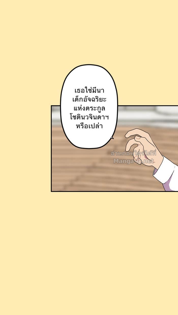 Doujin-Lc- อ่าน โดจิน มังฮวา เกาหลี ญี่ปุ่น จีน แปลไทย Take My Money รักนี้...มีเปย์ ตอนที่ 1 2 3 4 5 6 7 8 9 10 11 12 13 14 ฟรี ไม่มีโฆษณา อ่าน โดจิน Manhwa เกาหลี ญี่ปุ่น จีน เรามีครบ คัดมาให้เน้นๆ โดจิน 18+ รับประกันความฟินโดย Doujin Lc