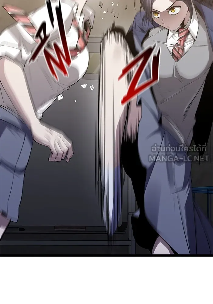 ราชินีนักบู๊ ตอนที่ 35 รูปที่ 33