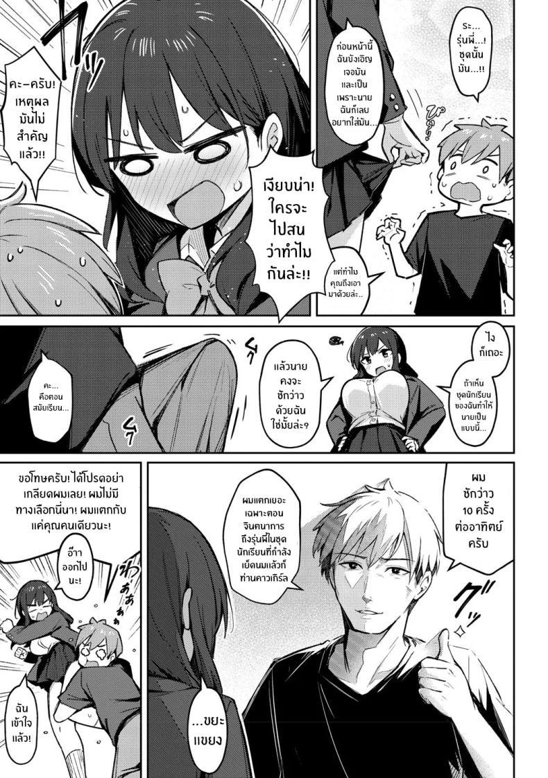 Doujin-Lc- อ่าน โดจิน มังฮวา เกาหลี ญี่ปุ่น จีน แปลไทย รุ่นพี่ในความทรงจำ [Borusiti] Zutto Issho ni Ite Ageru kara Zenpen ตอนที่ 1 2 3 4 5 6 7 8 9 10 11 12 13 14 ฟรี ไม่มีโฆษณา อ่าน โดจิน Manhwa เกาหลี ญี่ปุ่น จีน เรามีครบ คัดมาให้เน้นๆ โดจิน 18+ รับประกันความฟินโดย  Doujin Lc
