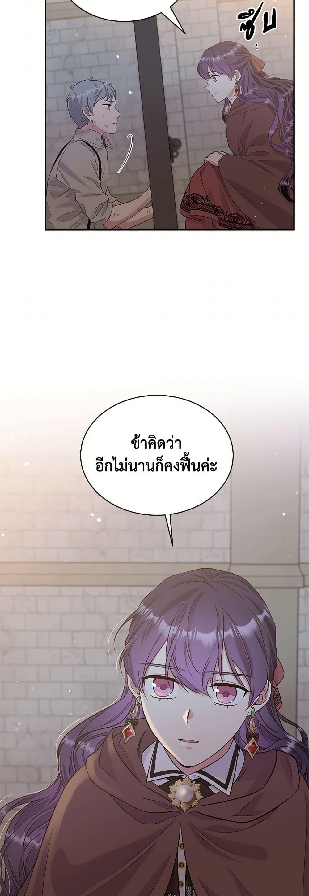 Manga-lc-com อ่านมังงะ อ่านการ์ตูน ออนไลน์ ฟรี My Goal is to Live a Long ตอนที่ 1 2 3 4 5 6 7 8 9 10 11 12 13 14 ฟรี ไม่มีโฆษณา Manga-lc - อ่าน มังงะ อ่าน การ์ตูน ออนไลน์ อ่านมังงะ ฟรี
