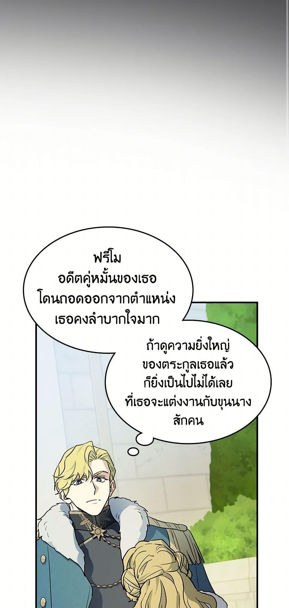 Manga-lc-com อ่านมังงะ อ่านการ์ตูน ออนไลน์ ฟรี The Lady and the Beast ตอนที่ 1 2 3 4 5 6 7 8 9 10 11 12 13 14 ฟรี ไม่มีโฆษณา Manga-lc - อ่าน มังงะ อ่าน การ์ตูน ออนไลน์ อ่านมังงะ ฟรี