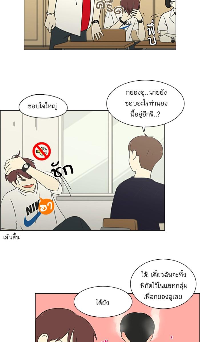 Manga-lc-com อ่านมังงะ อ่านการ์ตูน ออนไลน์ ฟรี Love Revolution รักนี้ต้องปฏิวัติ ตอนที่ 1 2 3 4 5 6 7 8 9 10 11 12 13 14 ฟรี ไม่มีโฆษณา Manga-lc - อ่าน มังงะ อ่าน การ์ตูน ออนไลน์ อ่านมังงะ ฟรี