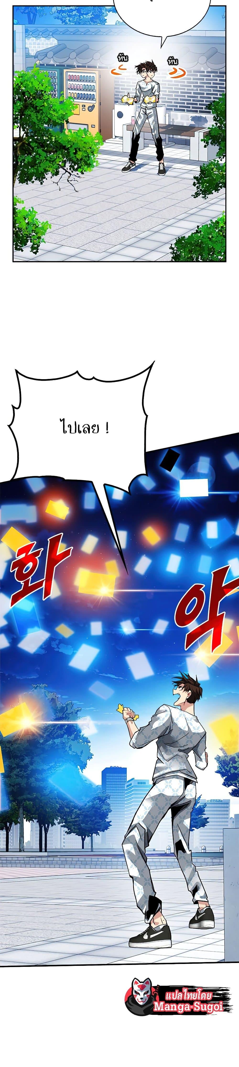 Manga-lc-com อ่านมังงะ อ่านการ์ตูน ออนไลน์ ฟรี SSS-Class Gacha Hunter ตอนที่ 1 2 3 4 5 6 7 8 9 10 11 12 13 14 ฟรี ไม่มีโฆษณา Manga-lc - อ่าน มังงะ อ่าน การ์ตูน ออนไลน์ อ่านมังงะ ฟรี