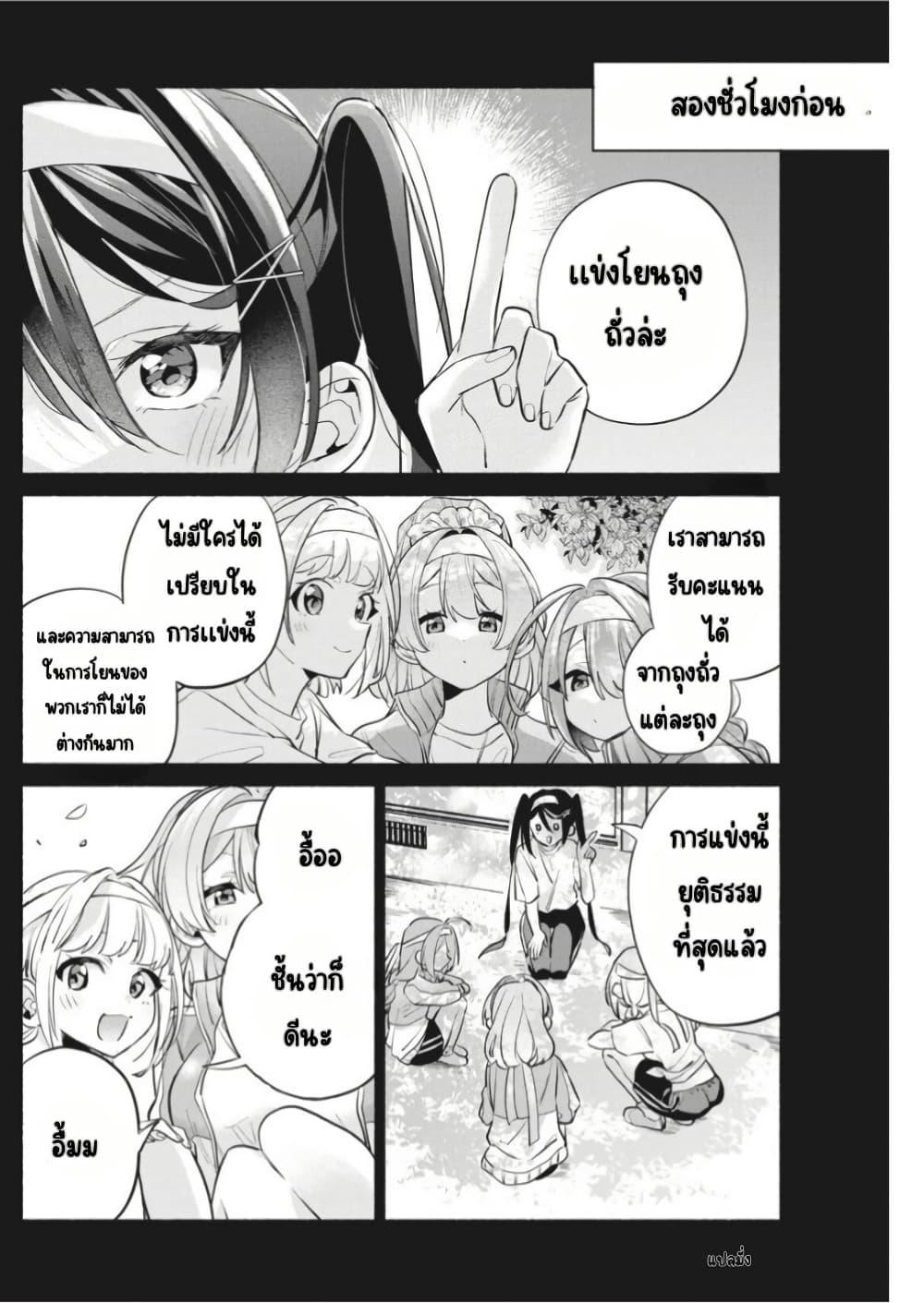 Manga-lc-com อ่านมังงะ อ่านการ์ตูน ออนไลน์ ฟรี Kasanegasane no Hatsukoi Desuga ตอนที่ 1 2 3 4 5 6 7 8 9 10 11 12 13 14 ฟรี ไม่มีโฆษณา Manga-lc - อ่าน มังงะ อ่าน การ์ตูน ออนไลน์ อ่านมังงะ ฟรี