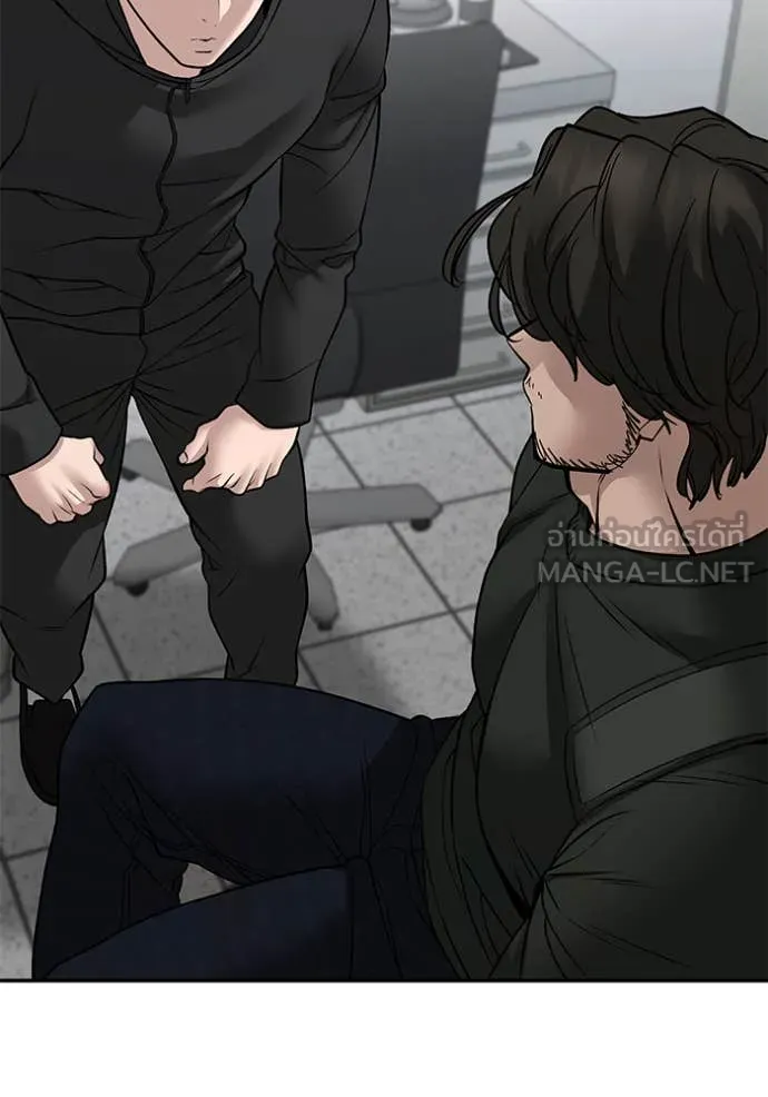 เลวฟาดเลว ตอนที่ 145 รูปที่ 153