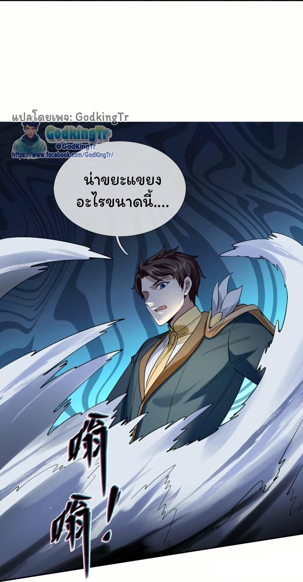 Manga-lc-com อ่านมังงะ อ่านการ์ตูน ออนไลน์ ฟรี Eternal god King ตอนที่ 1 2 3 4 5 6 7 8 9 10 11 12 13 14 ฟรี ไม่มีโฆษณา Manga-lc - อ่าน มังงะ อ่าน การ์ตูน ออนไลน์ อ่านมังงะ ฟรี