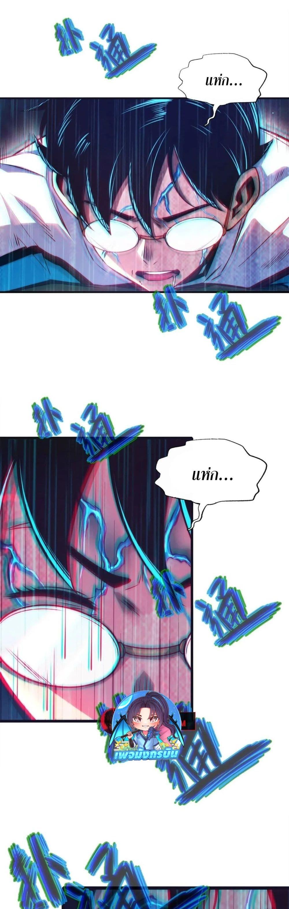 Manga-lc-com อ่านมังงะ อ่านการ์ตูน ออนไลน์ ฟรี Rapid Mana Recovery ตอนที่ 1 2 3 4 5 6 7 8 9 10 11 12 13 14 ฟรี ไม่มีโฆษณา Manga-lc - อ่าน มังงะ อ่าน การ์ตูน ออนไลน์ อ่านมังงะ ฟรี