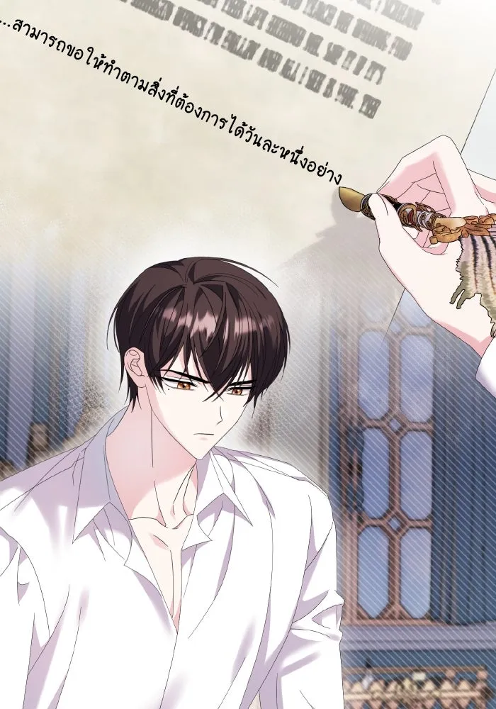 ทำแบบนี้ไม่ได้เพคะ องค์ชาย ตอนที่ 12 รูปที่ 19
