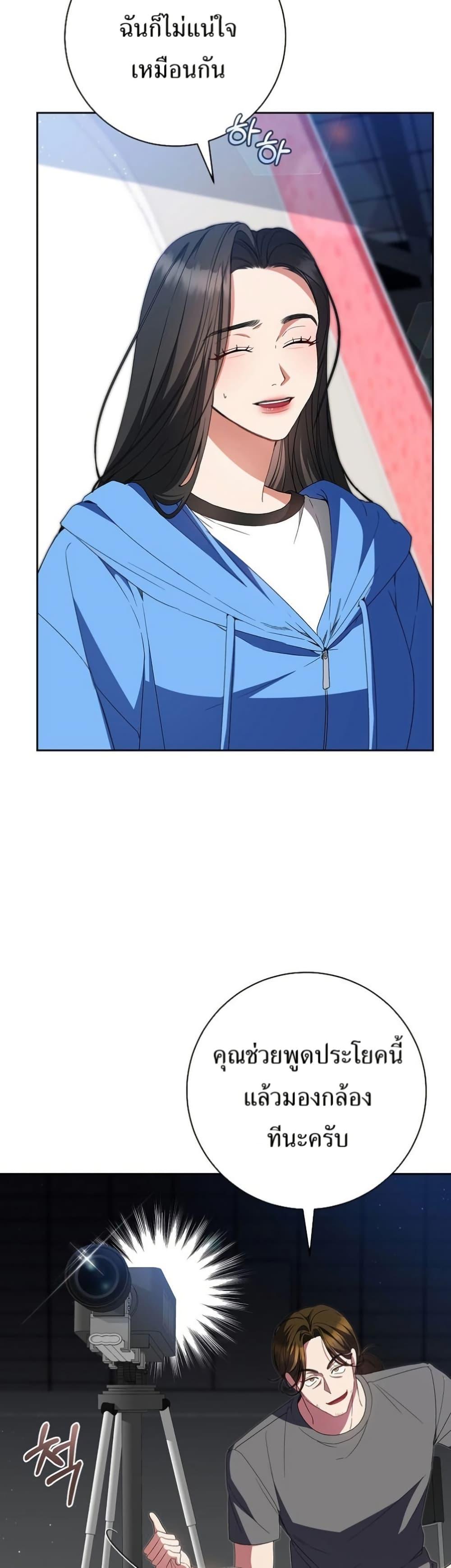 Manga-lc-com อ่านมังงะ อ่านการ์ตูน ออนไลน์ ฟรี I Became the Cursed Idol Leader ตอนที่ 1 2 3 4 5 6 7 8 9 10 11 12 13 14 ฟรี ไม่มีโฆษณา Manga-lc - อ่าน มังงะ อ่าน การ์ตูน ออนไลน์ อ่านมังงะ ฟรี