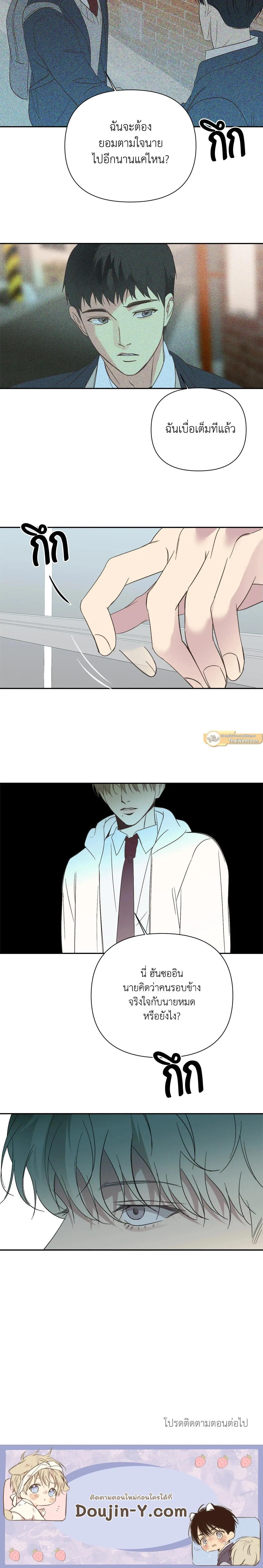 Manga-lc-com อ่านมังงะ อ่านการ์ตูน ออนไลน์ ฟรี Backlight ตอนที่ 1 2 3 4 5 6 7 8 9 10 11 12 13 14 ฟรี ไม่มีโฆษณา Manga-lc - อ่าน มังงะ อ่าน การ์ตูน ออนไลน์ อ่านมังงะ ฟรี