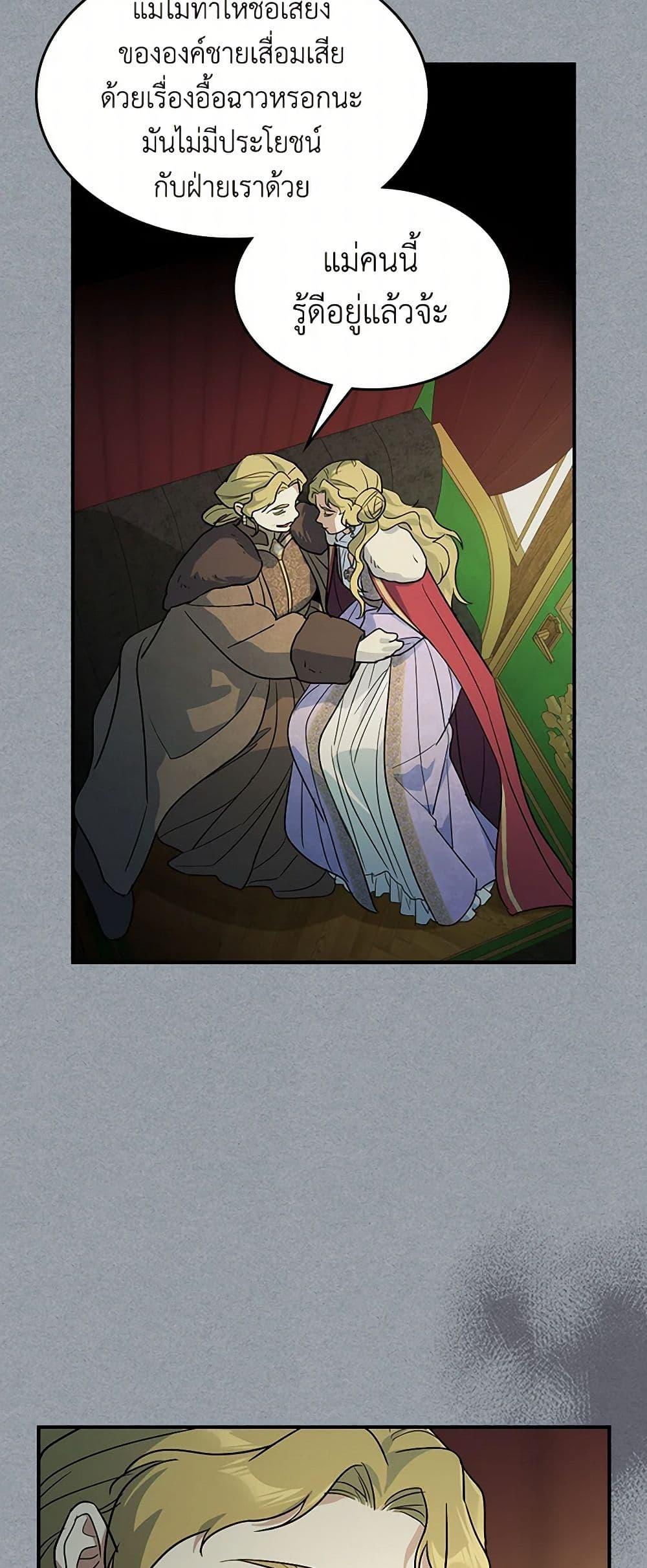 Manga-lc-com อ่านมังงะ อ่านการ์ตูน ออนไลน์ ฟรี The Lady and the Beast ตอนที่ 1 2 3 4 5 6 7 8 9 10 11 12 13 14 ฟรี ไม่มีโฆษณา Manga-lc - อ่าน มังงะ อ่าน การ์ตูน ออนไลน์ อ่านมังงะ ฟรี