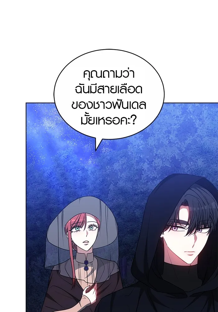 เหตุผลที่ฉันนอกใจ ตอนที่ 63 รูปที่ 68