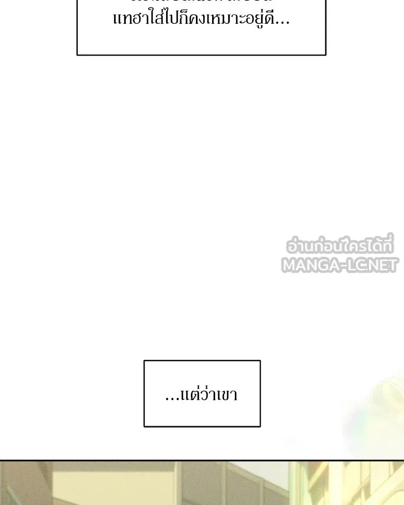 บุปผารุ่มราคะ ตอนที่ 62 รูปที่ 57