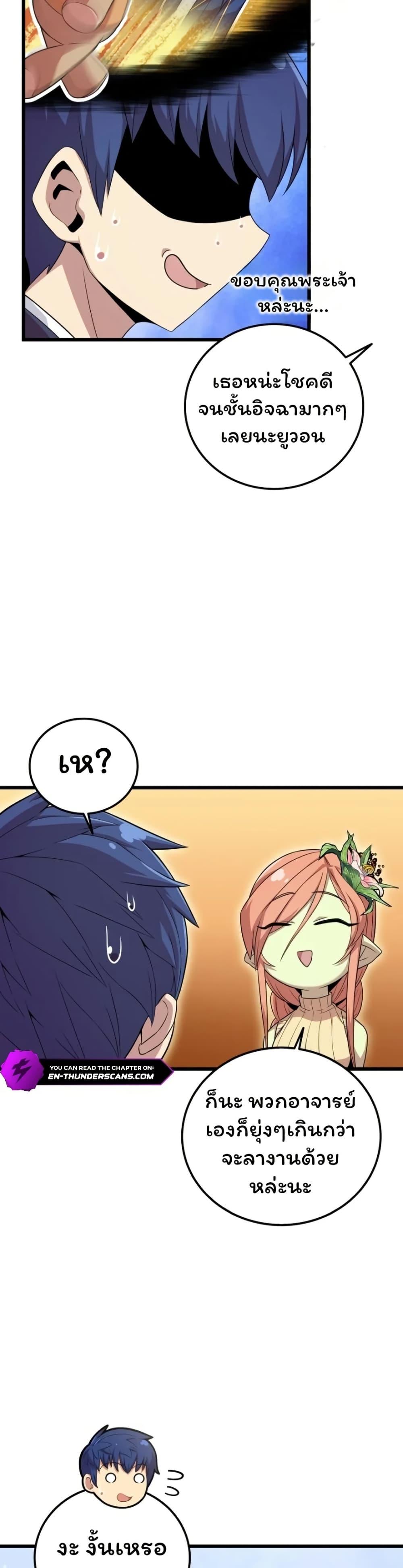 Manga-lc-com อ่านมังงะ อ่านการ์ตูน ออนไลน์ ฟรี Admission is a Waste of Time ตอนที่ 1 2 3 4 5 6 7 8 9 10 11 12 13 14 ฟรี ไม่มีโฆษณา Manga-lc - อ่าน มังงะ อ่าน การ์ตูน ออนไลน์ อ่านมังงะ ฟรี