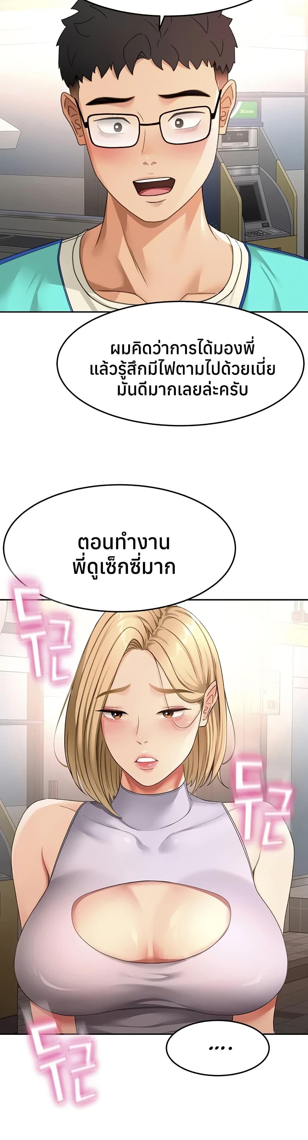 Doujin-Lc- อ่าน โดจิน มังฮวา เกาหลี ญี่ปุ่น จีน แปลไทย Rooftop Sex King ตอนที่ 1 2 3 4 5 6 7 8 9 10 11 12 13 14 ฟรี ไม่มีโฆษณา อ่าน โดจิน Manhwa เกาหลี ญี่ปุ่น จีน เรามีครบ คัดมาให้เน้นๆ โดจิน 18+ รับประกันความฟินโดย  Doujin Lc
