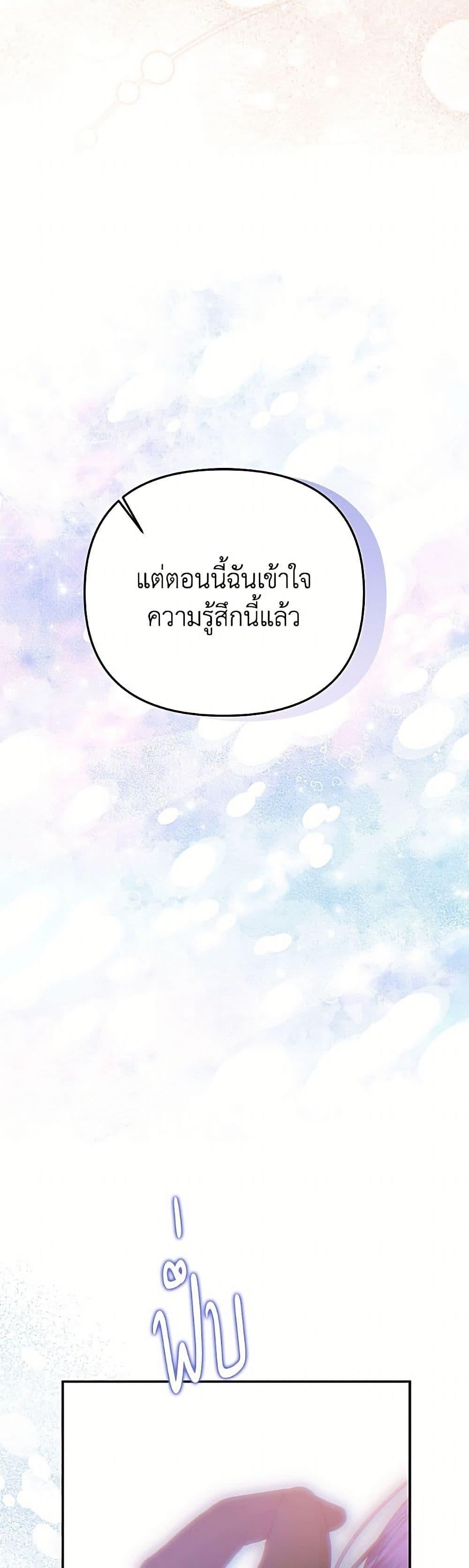 Manga-lc-com อ่านมังงะ อ่านการ์ตูน ออนไลน์ ฟรี Materialistic Princess ตอนที่ 1 2 3 4 5 6 7 8 9 10 11 12 13 14 ฟรี ไม่มีโฆษณา Manga-lc - อ่าน มังงะ อ่าน การ์ตูน ออนไลน์ อ่านมังงะ ฟรี