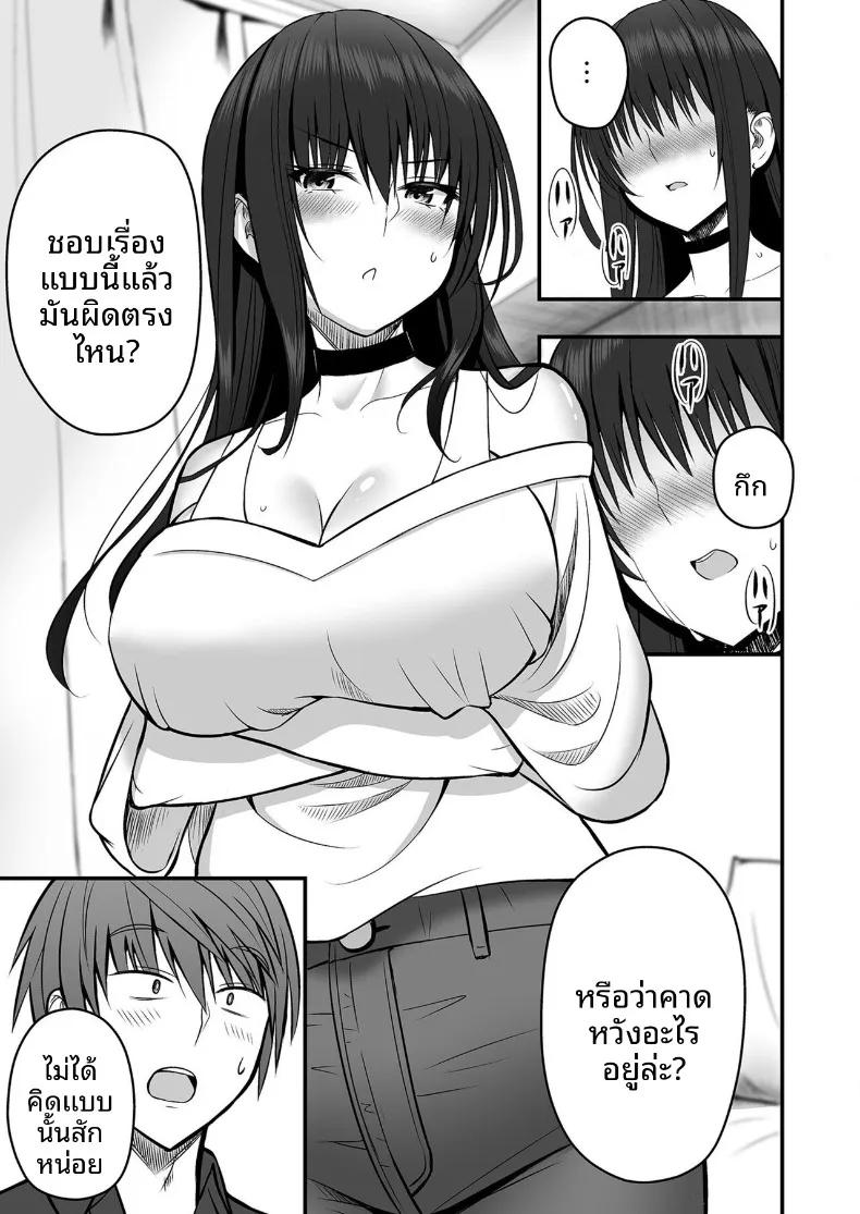 Doujin-Lc- อ่าน โดจิน มังฮวา เกาหลี ญี่ปุ่น จีน แปลไทย เเฟนสาวตัวจริง (Monaka Coji, Hijiribashi Ran) ตอนที่ 1 2 3 4 5 6 7 8 9 10 11 12 13 14 ฟรี ไม่มีโฆษณา อ่าน โดจิน Manhwa เกาหลี ญี่ปุ่น จีน เรามีครบ คัดมาให้เน้นๆ โดจิน 18+ รับประกันความฟินโดย  Doujin Lc