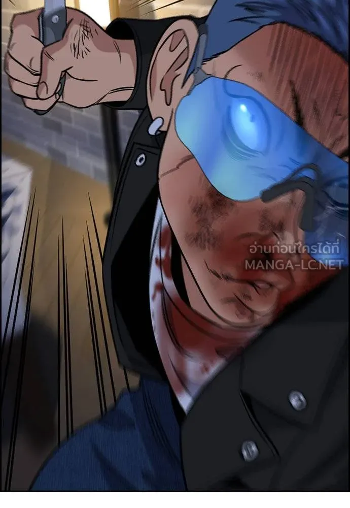 การศึกษาที่แท้จริง ตอนที่ 189 รูปที่ 75