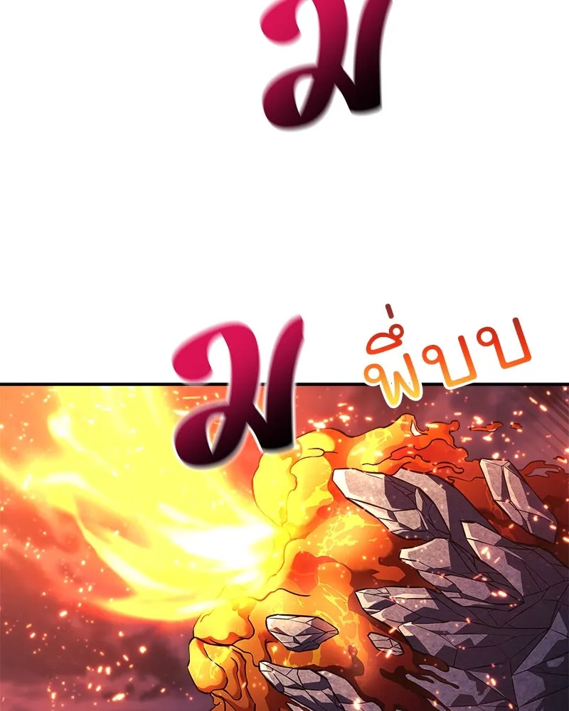 สัปดาห์นี้งดอัปตอนใหม่ ตอนที่ 56 รูปที่ 116