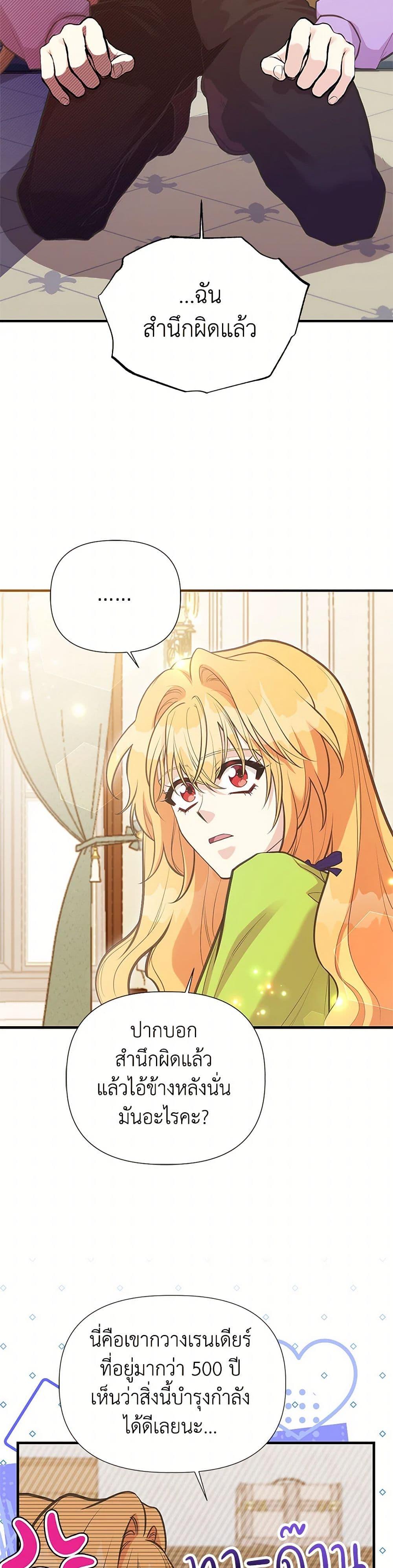 Manga-lc-com อ่านมังงะ อ่านการ์ตูน ออนไลน์ ฟรี My Sister Picked up the Male Lead ตอนที่ 1 2 3 4 5 6 7 8 9 10 11 12 13 14 ฟรี ไม่มีโฆษณา Manga-lc - อ่าน มังงะ อ่าน การ์ตูน ออนไลน์ อ่านมังงะ ฟรี