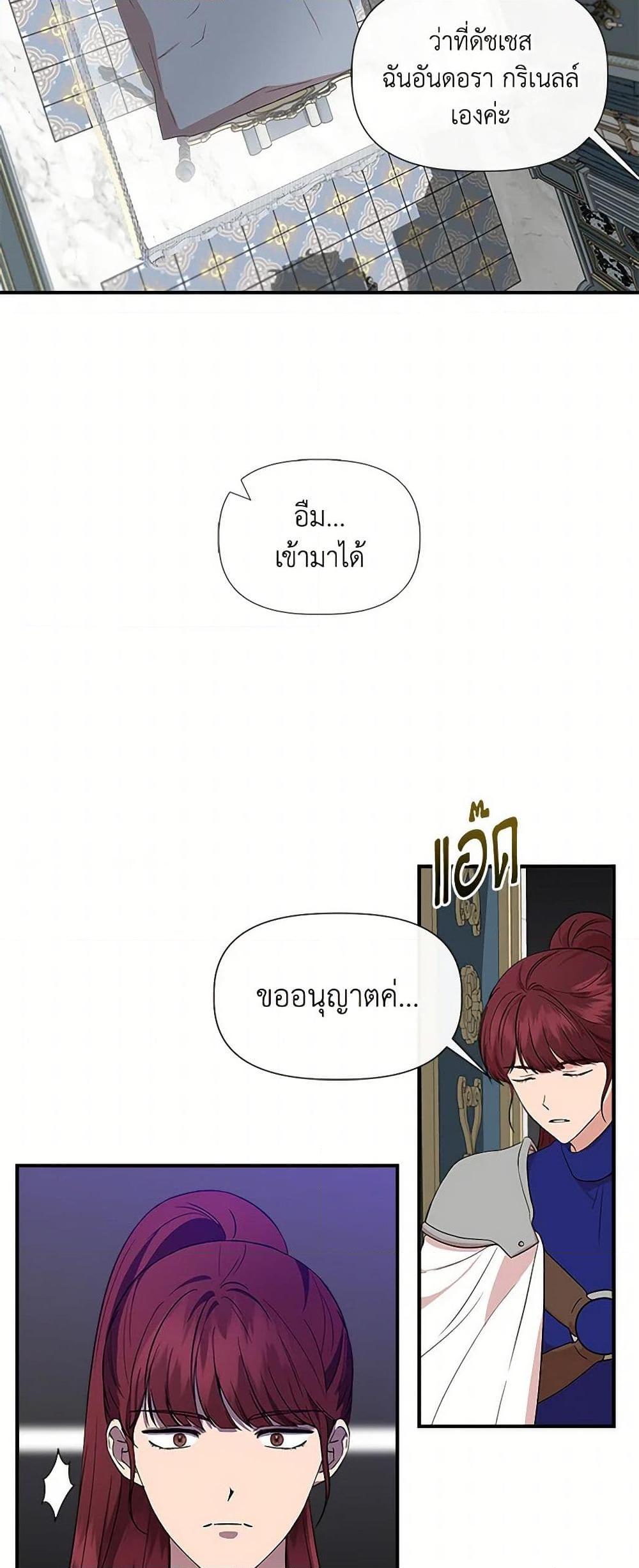 Manga-lc-com อ่านมังงะ อ่านการ์ตูน ออนไลน์ ฟรี I Wasn’t the Cinderella ตอนที่ 1 2 3 4 5 6 7 8 9 10 11 12 13 14 ฟรี ไม่มีโฆษณา Manga-lc - อ่าน มังงะ อ่าน การ์ตูน ออนไลน์ อ่านมังงะ ฟรี
