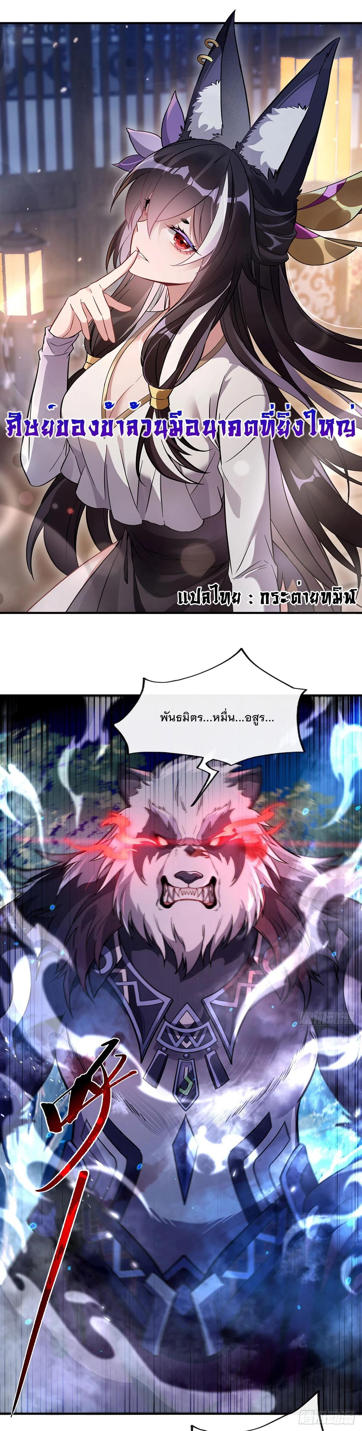 Manga-lc-com อ่านมังงะ อ่านการ์ตูน ออนไลน์ ฟรี My Female Disciples are all Future Masters of the Heavens ตอนที่ 1 2 3 4 5 6 7 8 9 10 11 12 13 14 ฟรี ไม่มีโฆษณา Manga-lc - อ่าน มังงะ อ่าน การ์ตูน ออนไลน์ อ่านมังงะ ฟรี