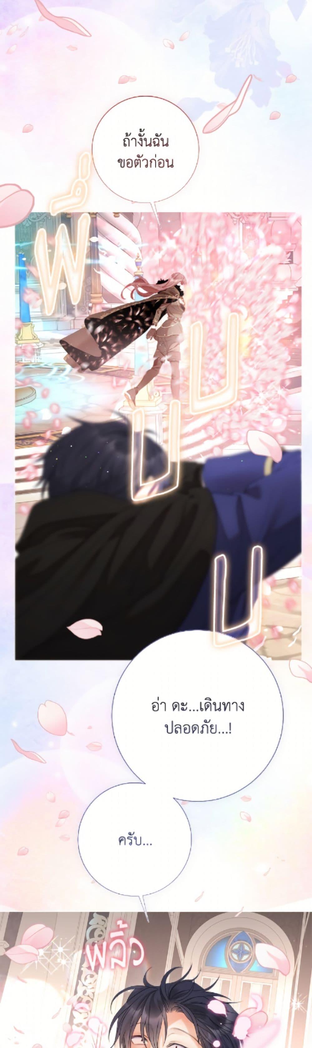 Manga-lc-com อ่านมังงะ อ่านการ์ตูน ออนไลน์ ฟรี The World Without My Sister Who Everyone Loved ตอนที่ 1 2 3 4 5 6 7 8 9 10 11 12 13 14 ฟรี ไม่มีโฆษณา Manga-lc - อ่าน มังงะ อ่าน การ์ตูน ออนไลน์ อ่านมังงะ ฟรี