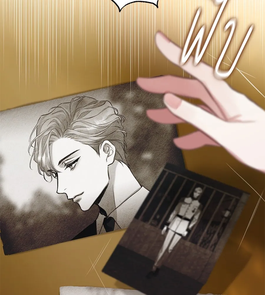 บาสเตียน ตอนที่ 2 รูปที่ 112