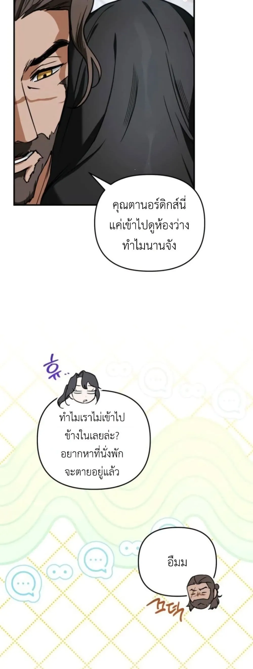 Manga-lc-com อ่านมังงะ อ่านการ์ตูน ออนไลน์ ฟรี Secretly Strong and Searching for My Daddy ตอนที่ 1 2 3 4 5 6 7 8 9 10 11 12 13 14 ฟรี ไม่มีโฆษณา Manga-lc - อ่าน มังงะ อ่าน การ์ตูน ออนไลน์ อ่านมังงะ ฟรี