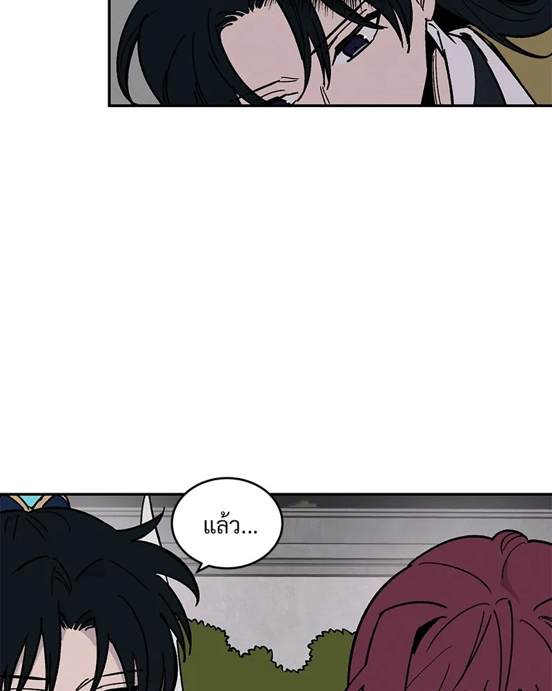 ข้าต้องไม่ใช่พระชายา ตอนที่ 19 รูปที่ 32