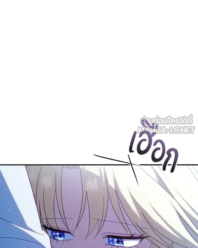 ถ้าเป็นนางร้าย ตอนที่ 56 รูปที่ 49
