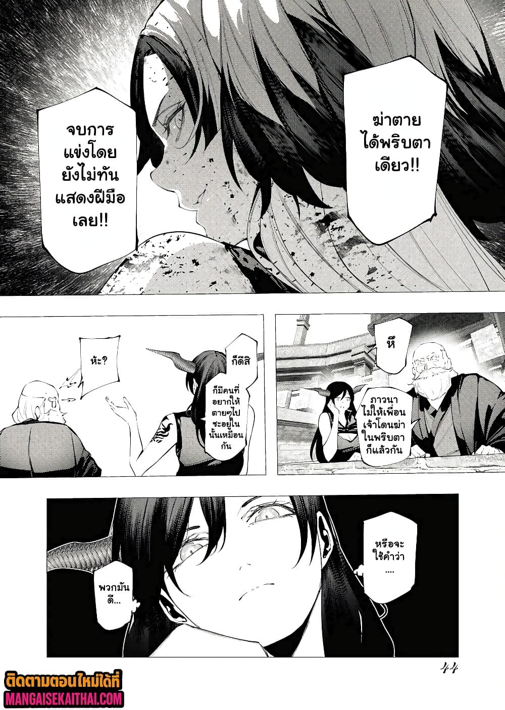 Manga-lc-com อ่านมังงะ อ่านการ์ตูน ออนไลน์ ฟรี The Serial Killer Is Reincarnated Into the Another World. ตอนที่ 1 2 3 4 5 6 7 8 9 10 11 12 13 14 ฟรี ไม่มีโฆษณา Manga-lc - อ่าน มังงะ อ่าน การ์ตูน ออนไลน์ อ่านมังงะ ฟรี