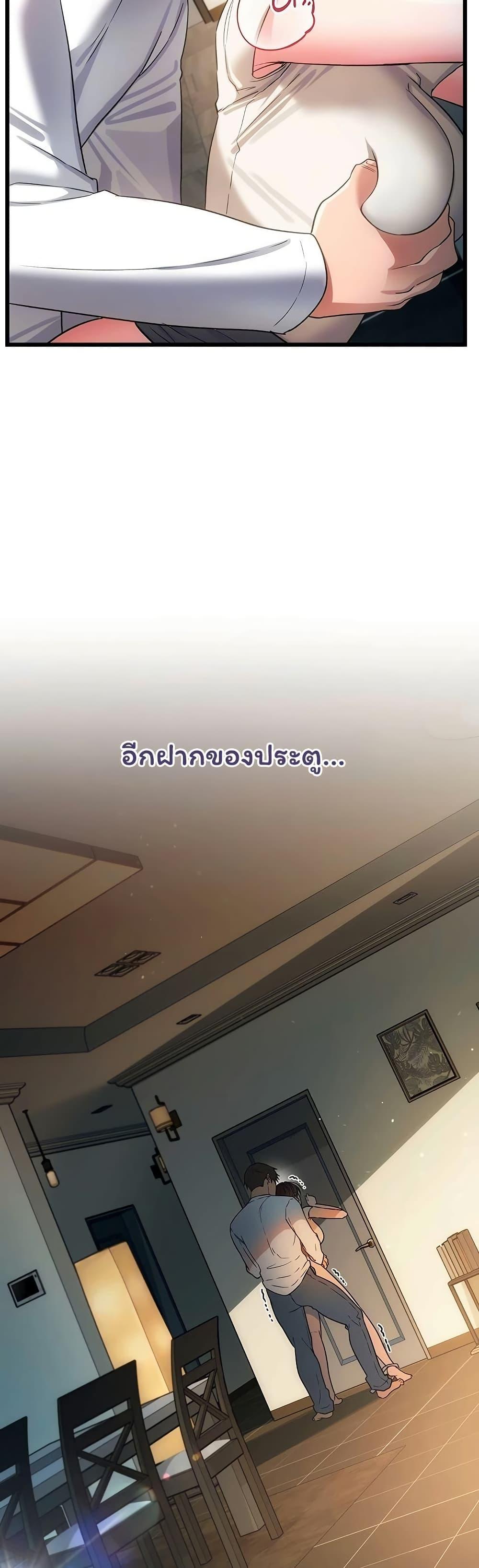 Doujin-Lc- อ่าน โดจิน มังฮวา เกาหลี ญี่ปุ่น จีน แปลไทย Risky Deals ตอนที่ 1 2 3 4 5 6 7 8 9 10 11 12 13 14 ฟรี ไม่มีโฆษณา อ่าน โดจิน Manhwa เกาหลี ญี่ปุ่น จีน เรามีครบ คัดมาให้เน้นๆ โดจิน 18+ รับประกันความฟินโดย  Doujin Lc