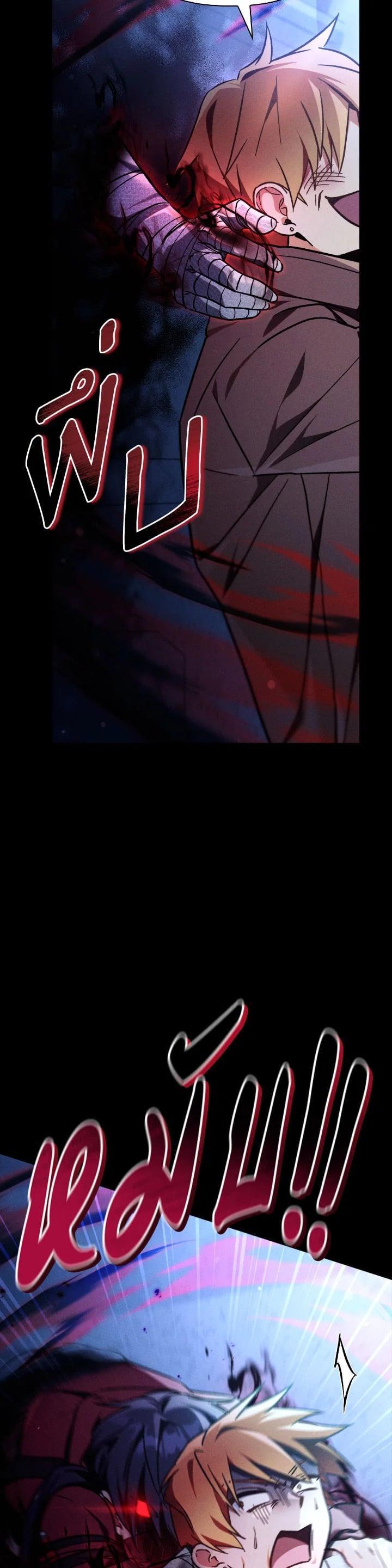 Manga-lc-com อ่านมังงะ อ่านการ์ตูน ออนไลน์ ฟรี Regressor Instruction Manual ตอนที่ 1 2 3 4 5 6 7 8 9 10 11 12 13 14 ฟรี ไม่มีโฆษณา Manga-lc - อ่าน มังงะ อ่าน การ์ตูน ออนไลน์ อ่านมังงะ ฟรี