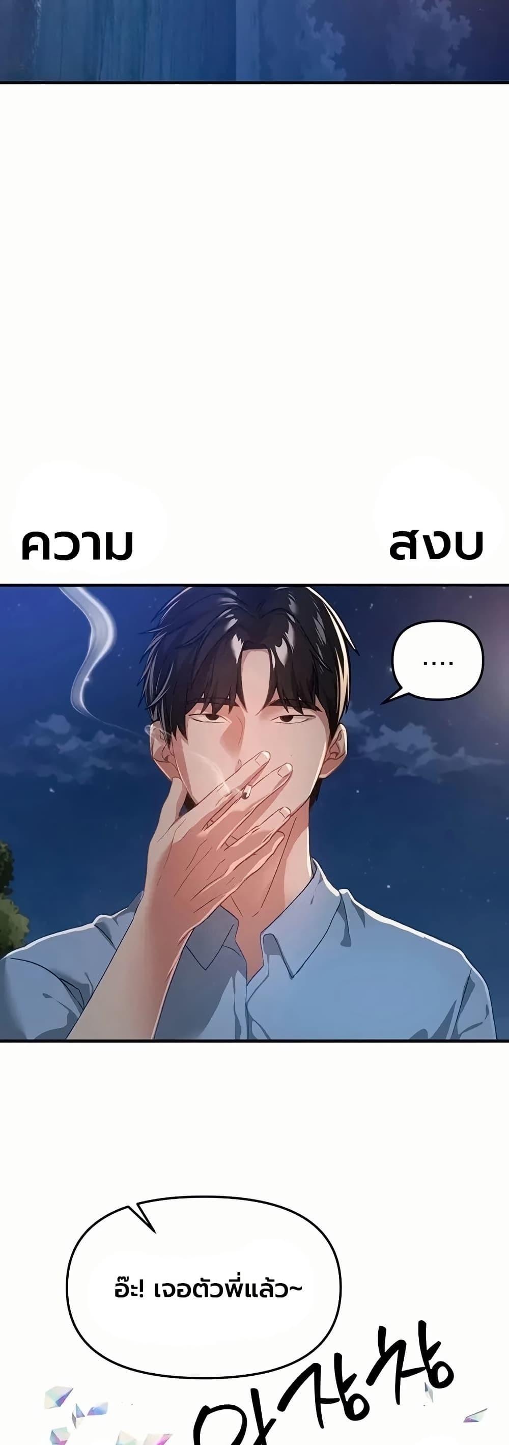 Doujin-Lc- อ่าน โดจิน มังฮวา เกาหลี ญี่ปุ่น จีน แปลไทย Beautiful Days ตอนที่ 1 2 3 4 5 6 7 8 9 10 11 12 13 14 ฟรี ไม่มีโฆษณา อ่าน โดจิน Manhwa เกาหลี ญี่ปุ่น จีน เรามีครบ คัดมาให้เน้นๆ โดจิน 18+ รับประกันความฟินโดย  Doujin Lc