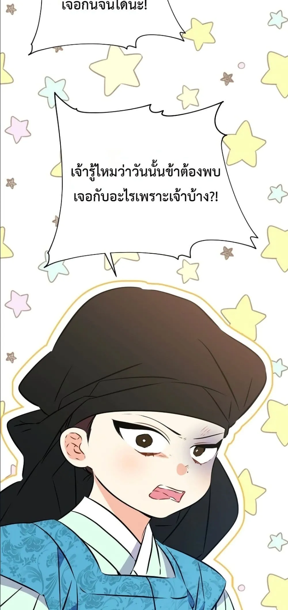 Manga-lc-com อ่านมังงะ อ่านการ์ตูน ออนไลน์ ฟรี The Princess’s Guide to a Perfect Life ตอนที่ 1 2 3 4 5 6 7 8 9 10 11 12 13 14 ฟรี ไม่มีโฆษณา Manga-lc - อ่าน มังงะ อ่าน การ์ตูน ออนไลน์ อ่านมังงะ ฟรี