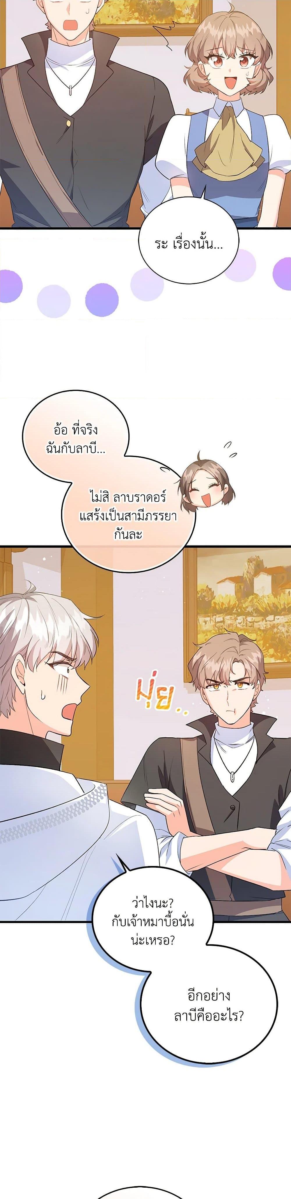 Manga-lc-com อ่านมังงะ อ่านการ์ตูน ออนไลน์ ฟรี Only Realized After Losing You ตอนที่ 1 2 3 4 5 6 7 8 9 10 11 12 13 14 ฟรี ไม่มีโฆษณา Manga-lc - อ่าน มังงะ อ่าน การ์ตูน ออนไลน์ อ่านมังงะ ฟรี