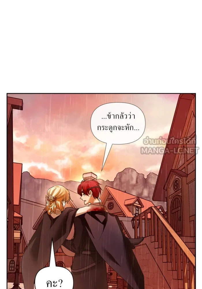 ชิงชีวิตพลิกลิขิตชะตา ตอนที่ 102. ผู้คนเปรียบดั่งโลก(2) รูปที่ 48