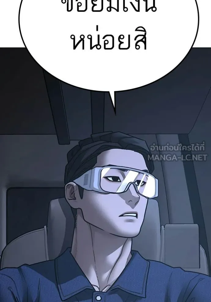 reality ตอนที่ 178 รูปที่ 23