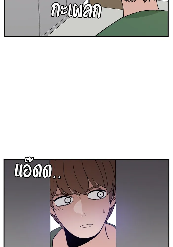 ห้องเรียนสาวแสบ ตอนที่ 38 รูปที่ 79