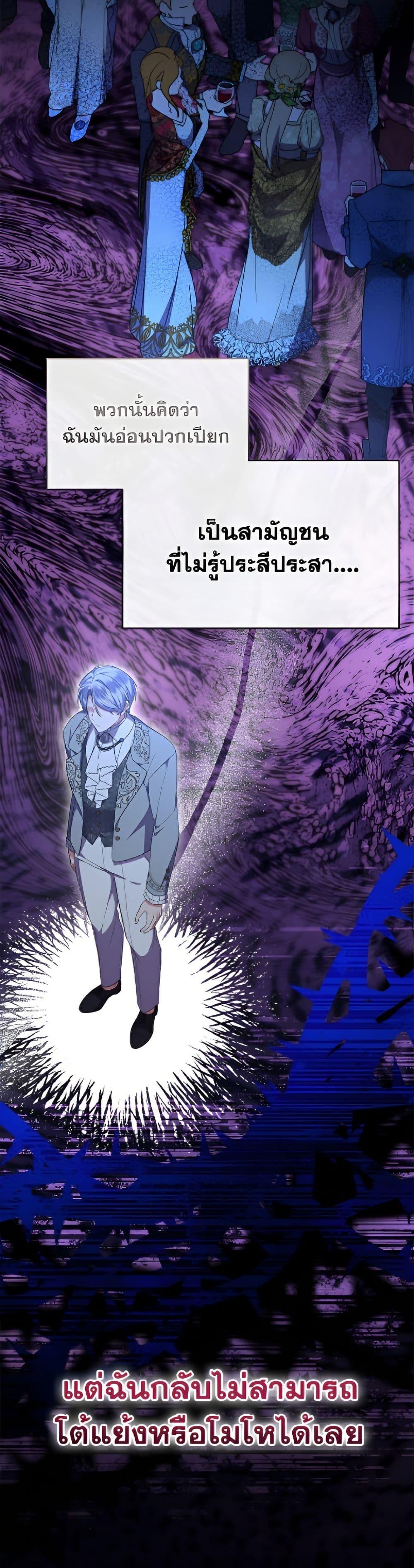 Manga-lc-com อ่านมังงะ อ่านการ์ตูน ออนไลน์ ฟรี The Real Daughter Is Back ตอนที่ 1 2 3 4 5 6 7 8 9 10 11 12 13 14 ฟรี ไม่มีโฆษณา Manga-lc - อ่าน มังงะ อ่าน การ์ตูน ออนไลน์ อ่านมังงะ ฟรี