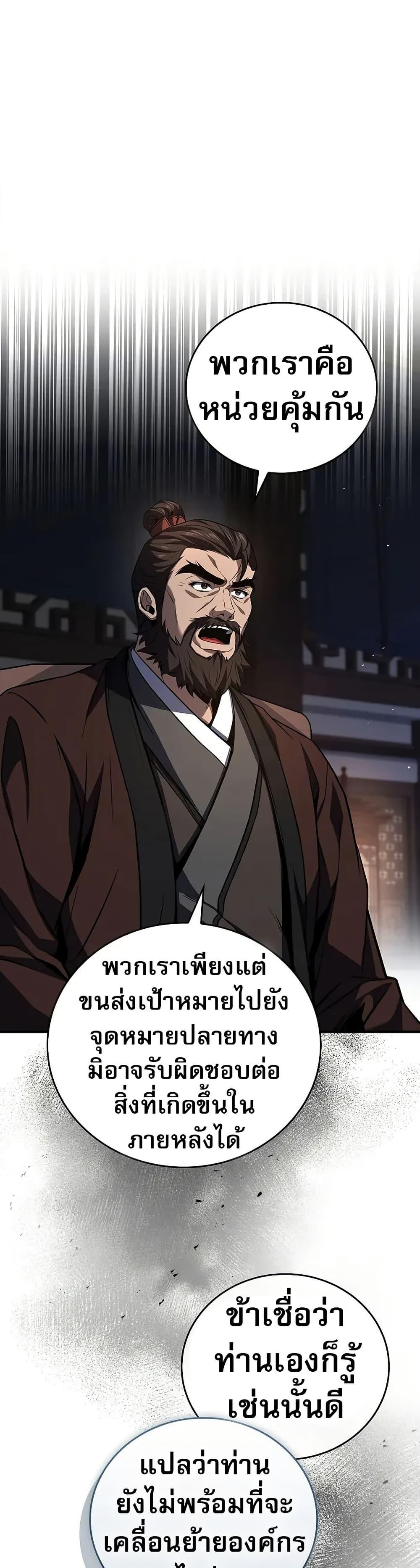 Manga-lc-com อ่านมังงะ อ่านการ์ตูน ออนไลน์ ฟรี Reincarnated Escort Warrior ตอนที่ 1 2 3 4 5 6 7 8 9 10 11 12 13 14 ฟรี ไม่มีโฆษณา Manga-lc - อ่าน มังงะ อ่าน การ์ตูน ออนไลน์ อ่านมังงะ ฟรี